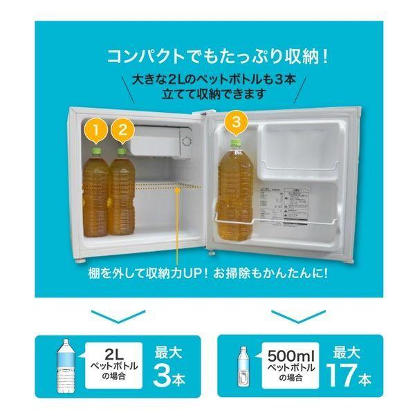 MAXZEN（マクスゼン） 期間限定ポイント5倍！ 冷蔵庫 一人暮らし 46L