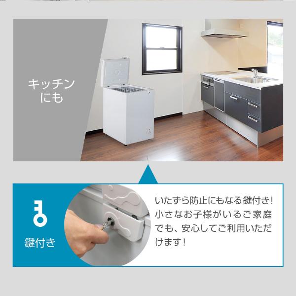 MAXZEN（マクスゼン） 期間限定ポイント5倍！ 冷凍庫 小型 家庭用 99L