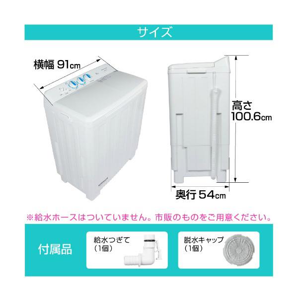 MAXZEN（マクスゼン） 期間限定ポイント5倍！ 洗濯機 縦型 8kg 二槽式