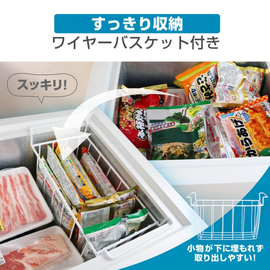 MAXZEN（マクスゼン） 期間限定ポイント5倍！ 冷凍庫 小型 家庭用 142L