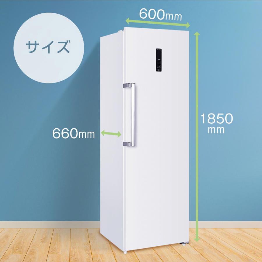 MAXZEN（マクスゼン） 期間限定ポイント5倍！ 冷凍庫 家庭用 スリム 大