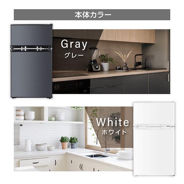 MAXZEN（マクスゼン） 期間限定ポイント5倍！ 冷蔵庫 85L 一人暮らし