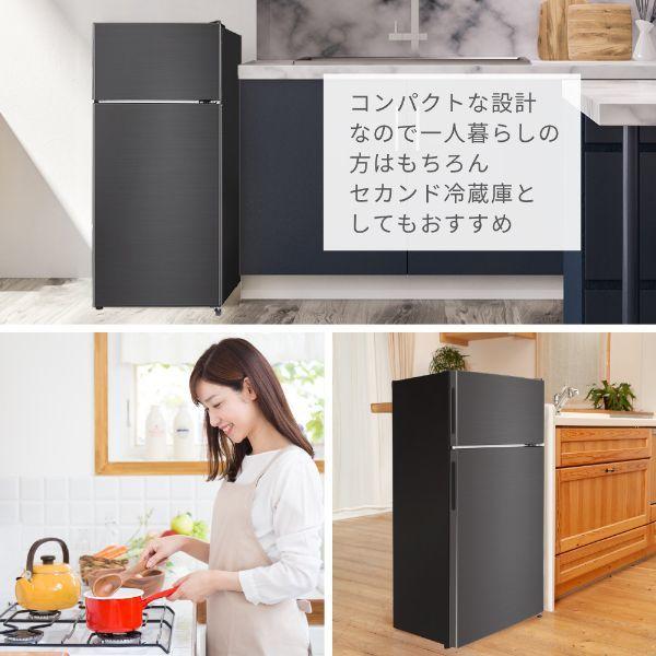 MAXZEN（マクスゼン） 冷蔵庫 一人暮らし 112L MAXZEN 小型 2ドア