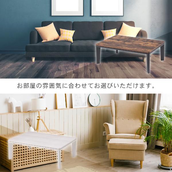 MAXZEN（マクスゼン） こたつ MAXZEN JOT-K12080-VW ヴィンテージ