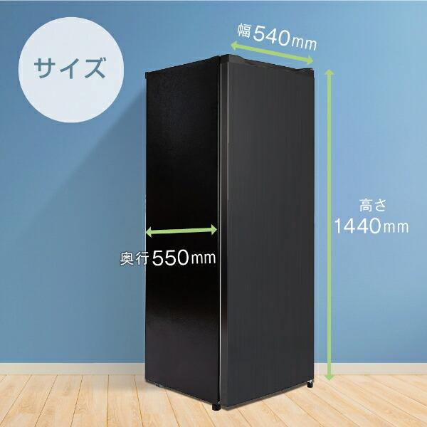 MAXZEN（マクスゼン） 期間限定ポイント5倍！ 冷凍庫 家庭用 スリム 大