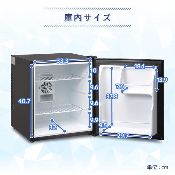 MAXZEN（マクスゼン） 期間限定ポイント5倍！ 冷蔵庫 一人暮らし 45L