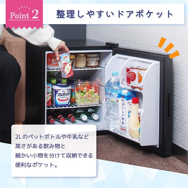 MAXZEN（マクスゼン） 期間限定ポイント5倍！ 冷蔵庫 一人暮らし 45L