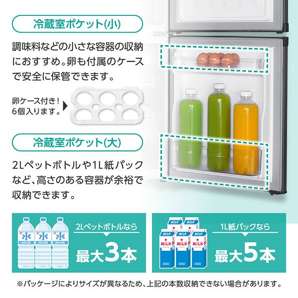 MAXZEN（マクスゼン） 期間限定ポイント5倍！ 冷蔵庫 85L 一人暮らし