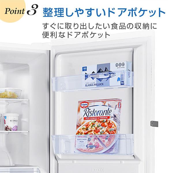 MAXZEN（マクスゼン） 冷凍庫 家庭用 大容量 274L MAXZEN 自動霜取り