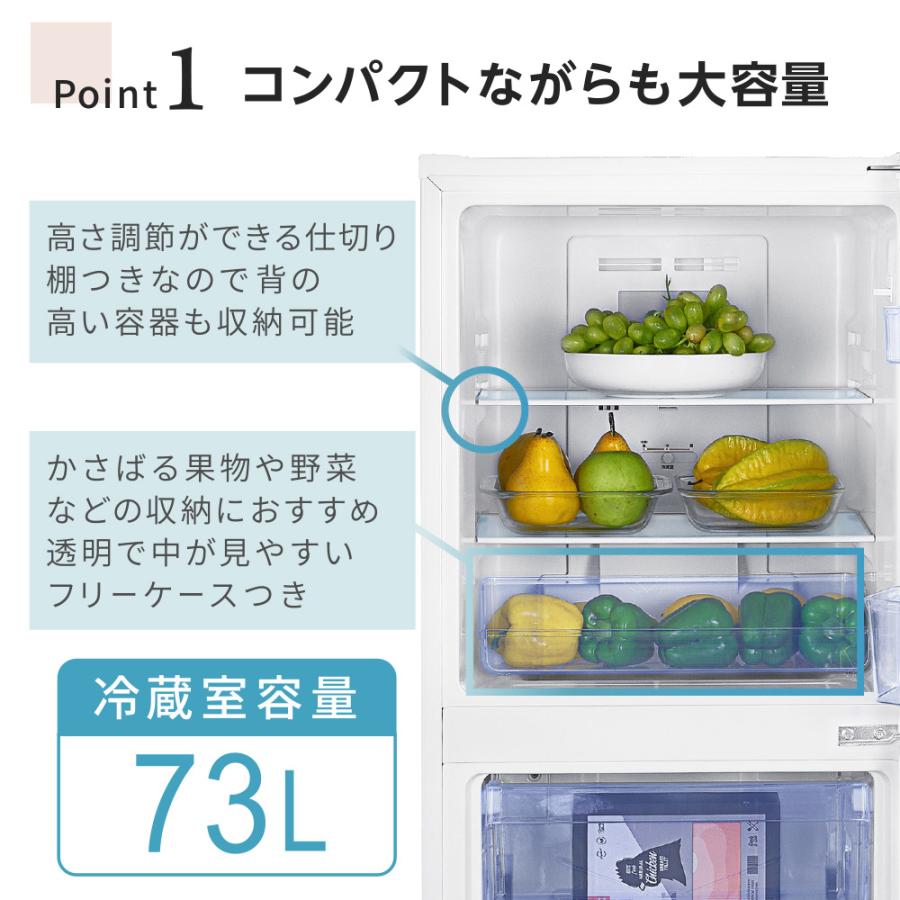 MAXZEN（マクスゼン） 期間限定ポイント5倍！ 冷蔵庫 一人暮らし 121L