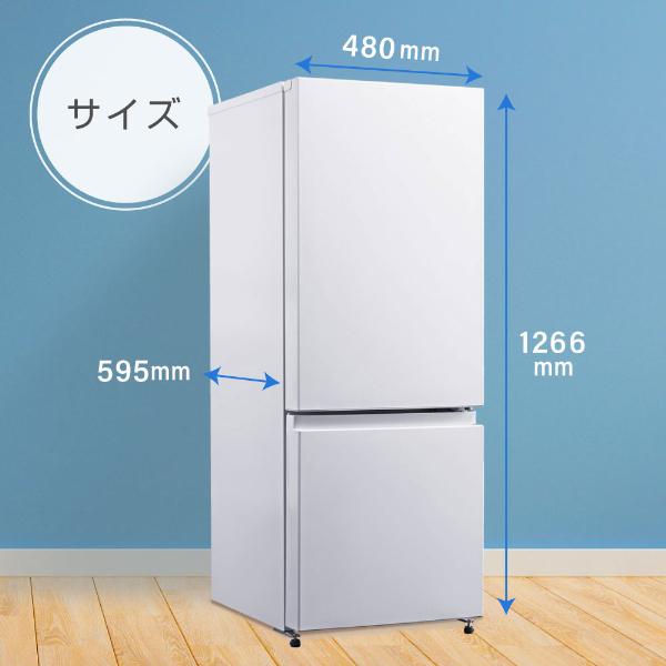 MAXZEN（マクスゼン） 期間限定ポイント5倍！ 冷蔵庫 一人暮らし 156L