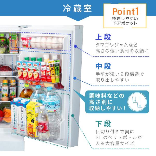 MAXZEN（マクスゼン） 期間限定ポイント5倍！ 冷蔵庫 一人暮らし 156L