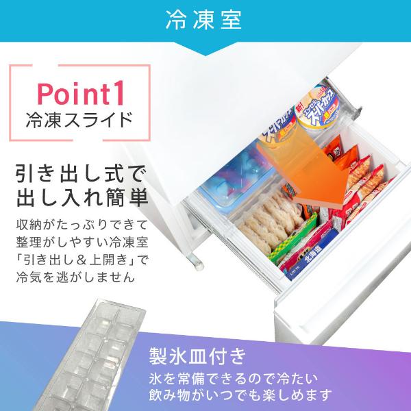 MAXZEN（マクスゼン） 期間限定ポイント5倍！ 冷蔵庫 一人暮らし 156L