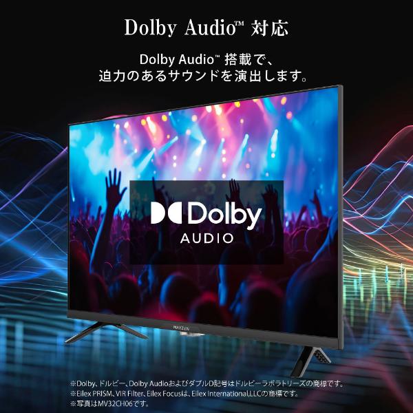 MAXZEN（マクスゼン） 期間限定ポイント5倍！ テレビ 24型 液晶テレビ