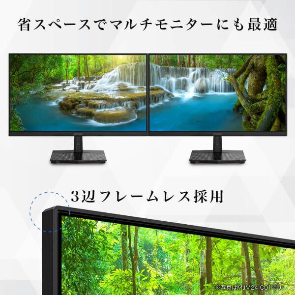 MAXZEN（マクスゼン） 期間限定ポイント5倍！ モニター 23.8インチ