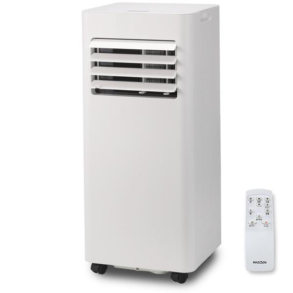 MAXZEN（マクスゼン） スポットクーラー ノンドレン スポットエアコン