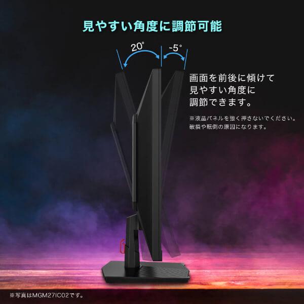 MAXZEN（マクスゼン） 期間限定ポイント5倍！ ゲーミングモニター