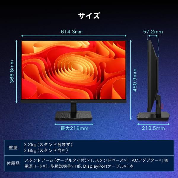 MAXZEN（マクスゼン） 期間限定ポイント5倍！ ゲーミングモニター