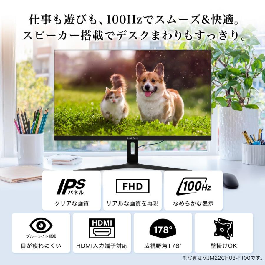 MAXZEN（マクスゼン） 期間限定ポイント5倍！ ゲーミングモニター