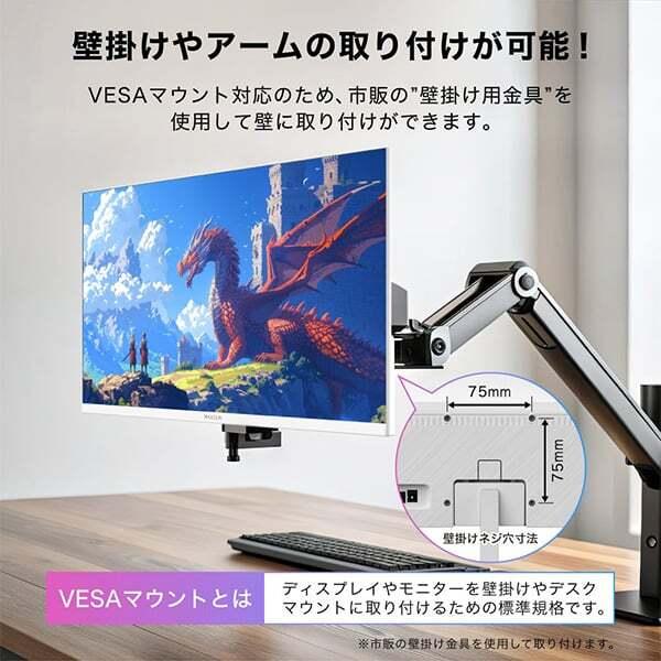 MAXZEN（マクスゼン） 期間限定ポイント10倍！ ゲーミングモニター