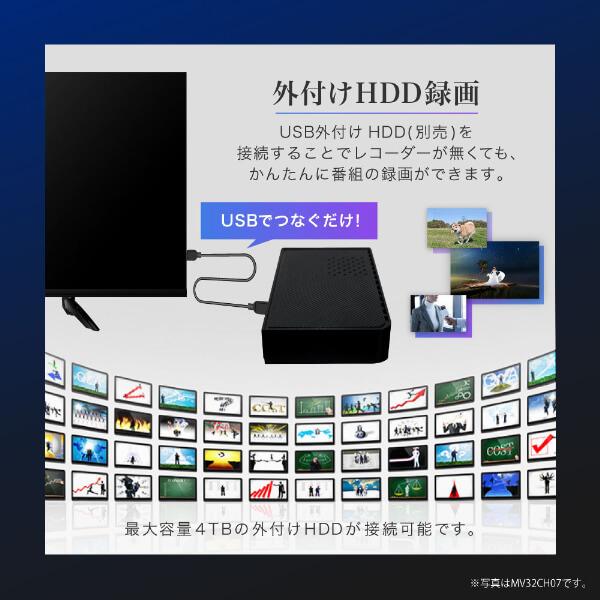 MAXZEN（マクスゼン） 期間限定ポイント5倍！ テレビ 32型 液晶テレビ
