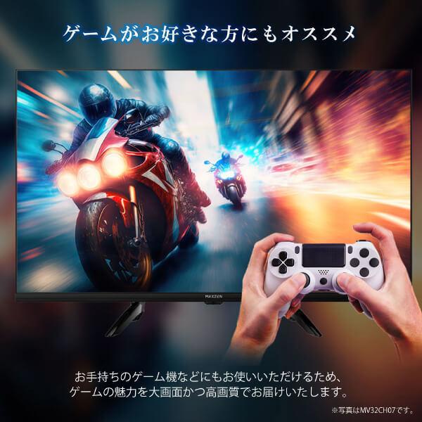 MAXZEN（マクスゼン） テレビ 55型 液晶テレビ MAXZEN 55インチ TV