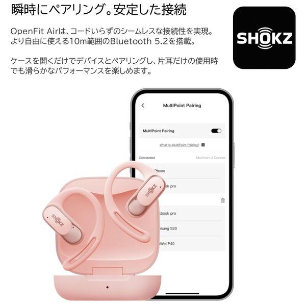 Shokz（ショックス） ワイヤレスイヤホン イヤホン SKZ-EP-000027