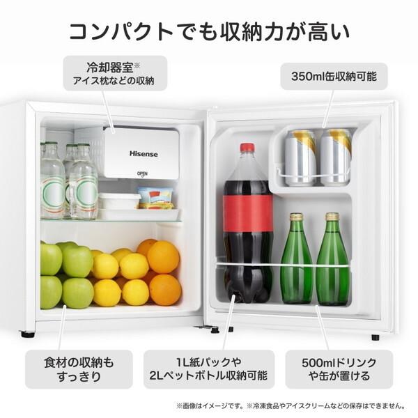 ハイセンス（HISENSE） 冷蔵庫 一人暮らし 45L 小型 右開き 小型冷蔵庫