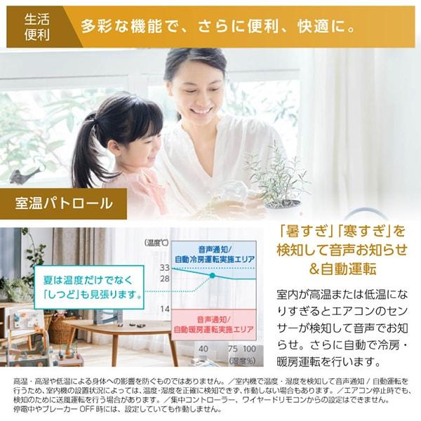 ダイキン（DAIKIN） エアコン 6畳 冷暖房 工事対応可能 AXシリーズ
