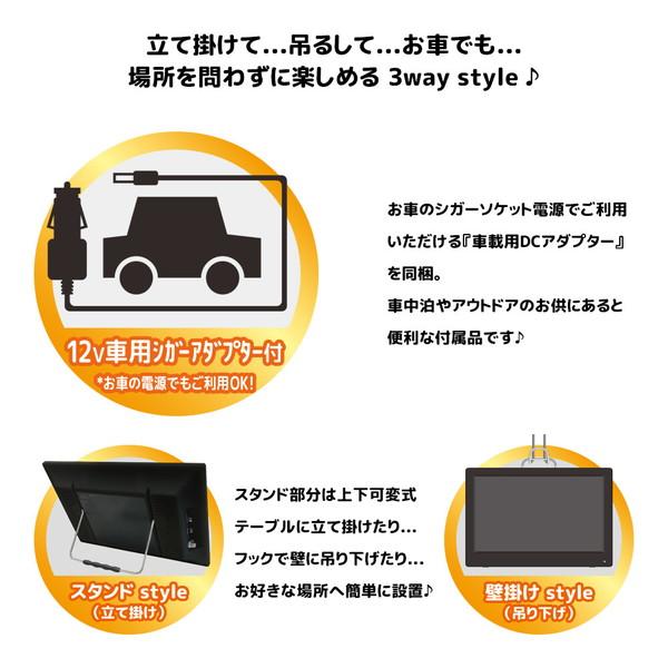 ポータブル DVDプレーヤー 19インチ OT-TVD19AK 地デジ録画 17型 17V型