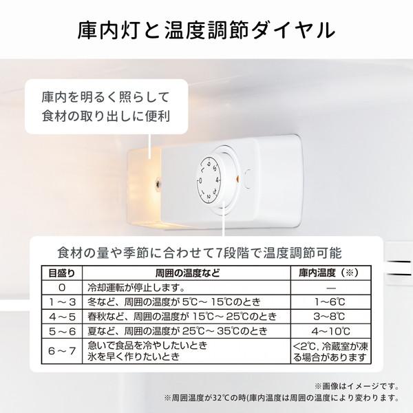 ハイセンス（HISENSE） 冷蔵庫 一人暮らし 124L 右開き 2ドア