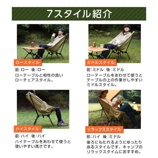 DOD（ディオーオーディー） チェア スゴイッス C1-774-TN dod