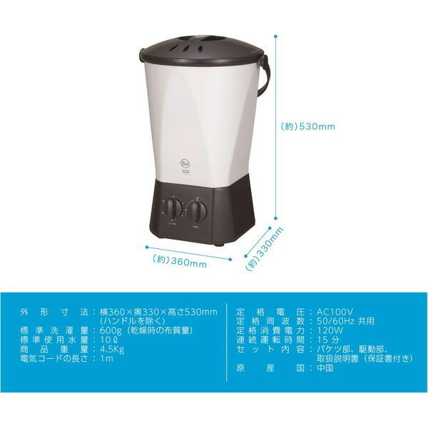 CB JAPAN（シービージャパン） 洗濯機 0.6kg TYO-01 BK ブラック