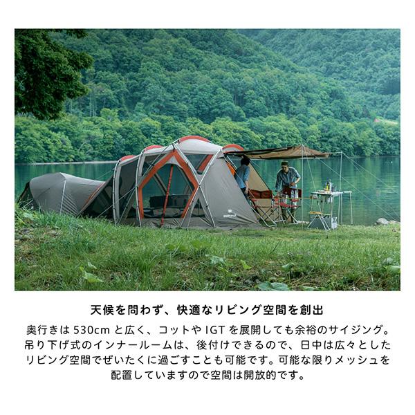 snow peak（スノーピーク） リビングシェル ロング Pro. スクリーン