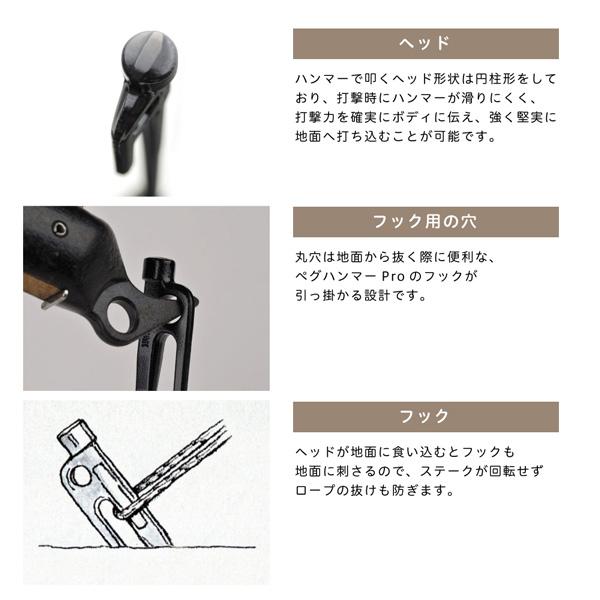snow peak（スノーピーク） ソリッドステーク 20 ペグ 20cm 鍛造ペグ