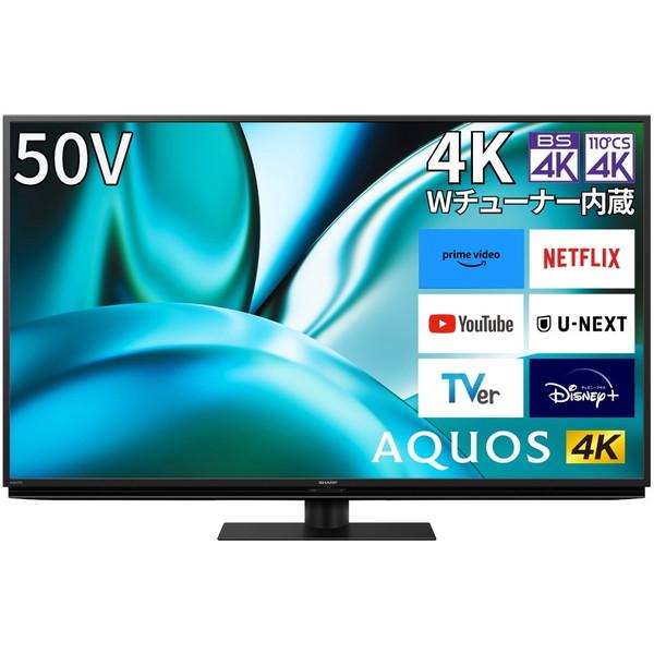 SHARP（シャープ） テレビ 50型 液晶テレビ アクオス 50インチ TV 4T