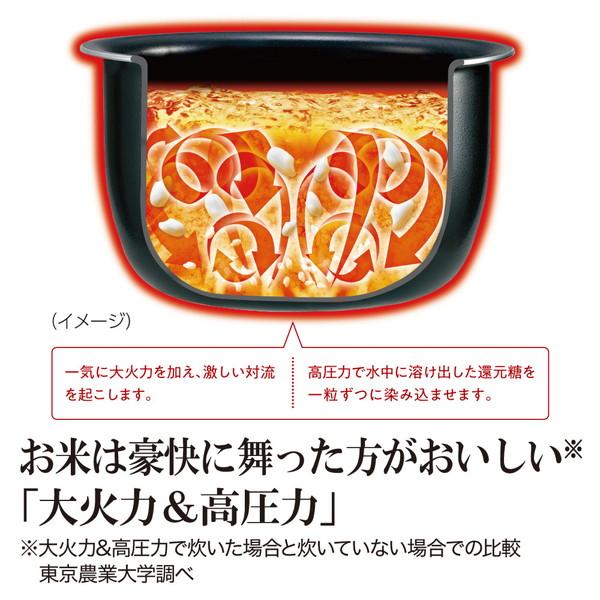 象印（ZOJIRUSHI） 炊飯器 5.5合炊き 一人暮らし用 極め炊き IH NW
