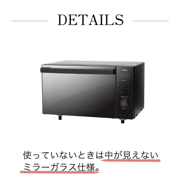 ツインバード（TWINBIRD） オーブンレンジ 18L DR-E857B ブラック