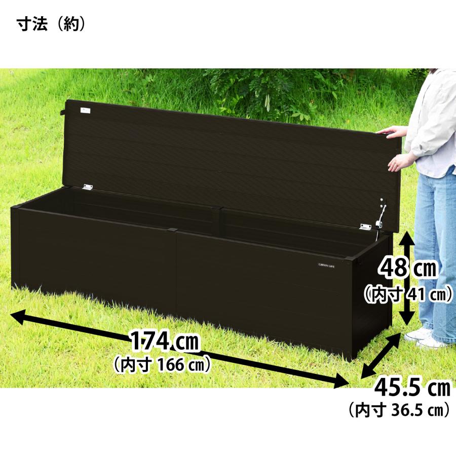 GREEN LIFE（グリーンライフ） 収納ベンチ 屋外 収納庫 ベンチ