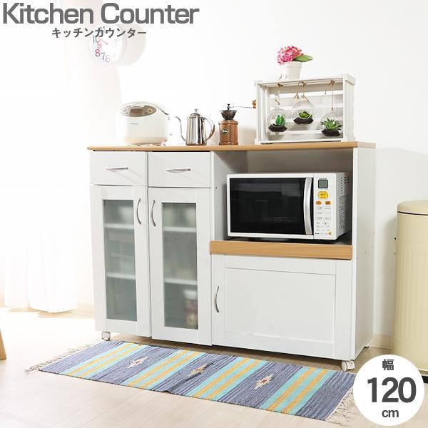 不二貿易（Fuji Boeki） キッチンカウンター 幅120 カウンターテーブル