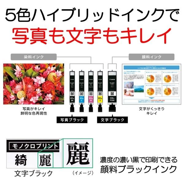 キヤノン（Canon） CANON PIXUSIX6830 A3カラーインクジェット