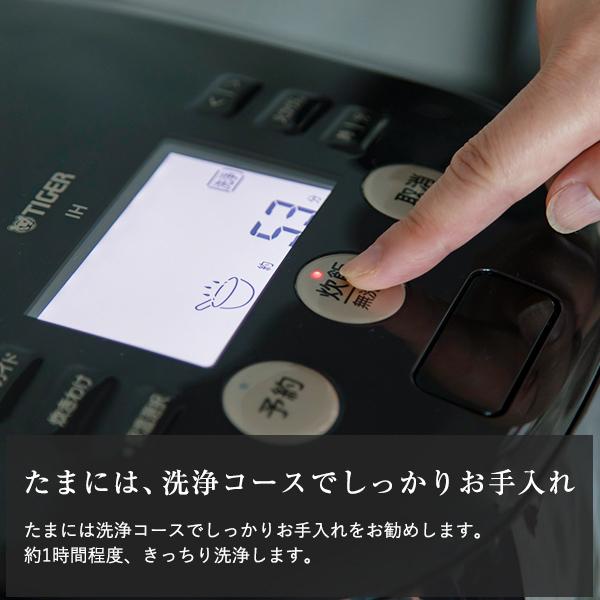 タイガー（TIGER） 炊飯器 5.5合炊き 一人暮らし用 炊きたて IH JPH