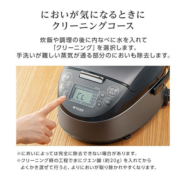 タイガー（TIGER） 炊飯器 3合炊き 一人暮らし用 炊きたて IH JPF