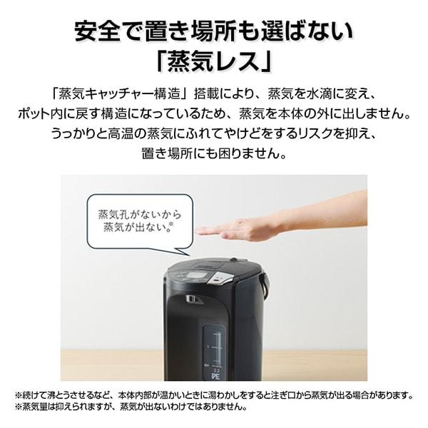 タイガー（TIGER） TIGER PIS-G300KE アーバンブラック とく子さん