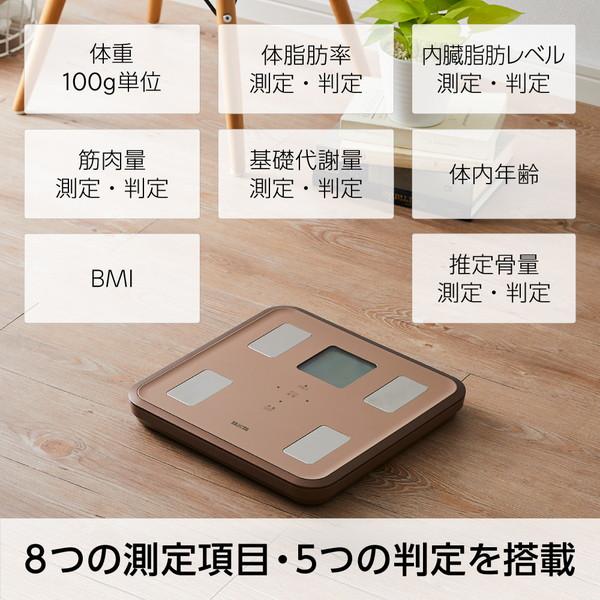 TANITA（タニタ） 体組成計 TANITA BC-810-BR ブラウン 体重計 体脂肪