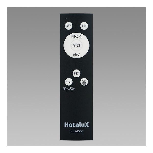 ホタルクス シーリングライト LED 6畳 日本製 節電 節約 電気代 明るい