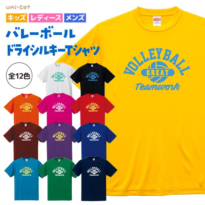 United Athle（ユナイテッドアスレ） バレーボール Tシャツ ドライ