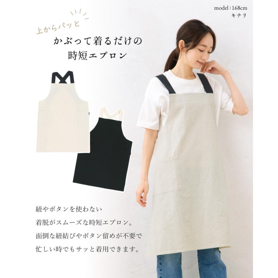 上からパッとかぶって着るだけ！ハンドワッシャー楽ちんエプロン【日本