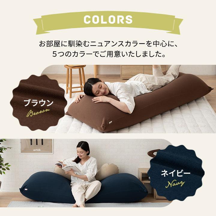 EMOOR（エムール） ビーズクッション 専用カバー 洗える 特大 大きい