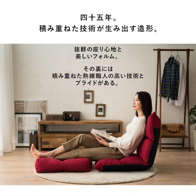 EMOOR（エムール） 座椅子 リクライニング オットマン付き